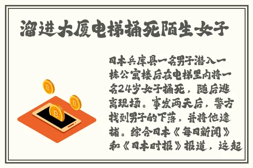 911黑料网八卦有理爆料无